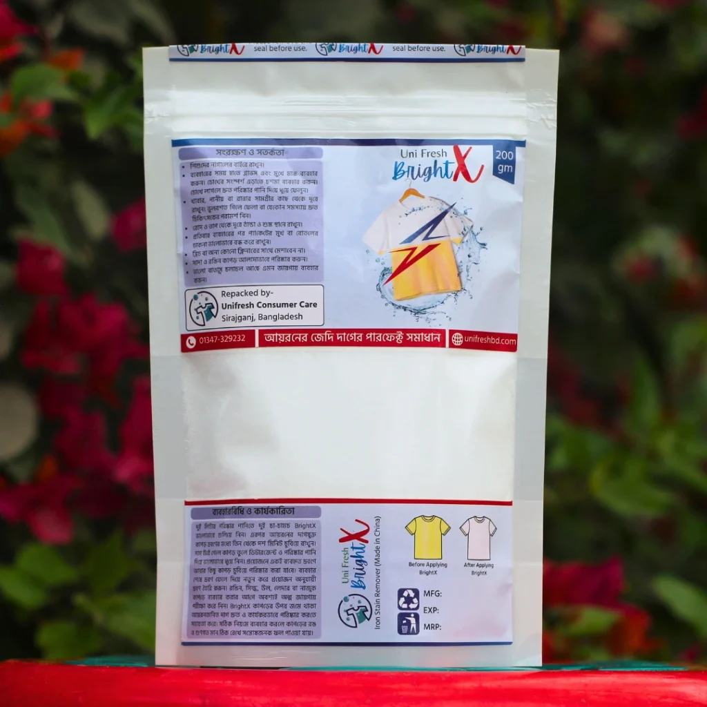 BrightX (একটি কিনলে পাঁচটি ফ্রি)